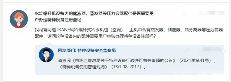 微信图片_20250829185030_30_292.png